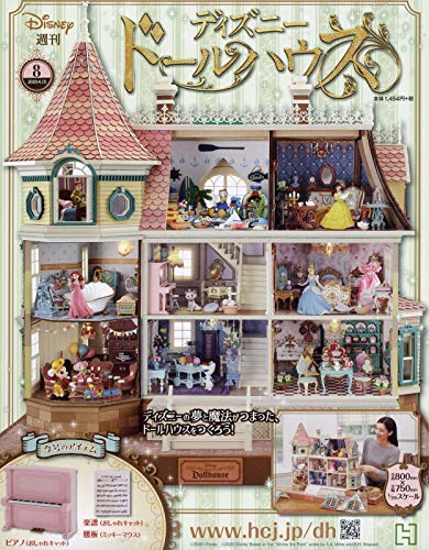 ディズニードールハウス 1〜34巻 619zQn+2VHL._SL500_.jpg